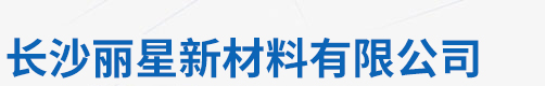 eps線(xiàn)條,eps裝飾線(xiàn)條,eps泡沫板,xps擠塑板,巖棉板—長(zhǎng)沙麗星新材料有限公司